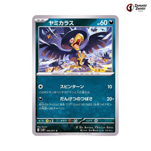 Murkrow #045 - Snow Hazard Japanese Pokemon Card