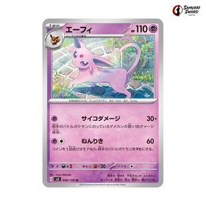 Espeon #046 - Ruler of the Black Flame Japanese Pokemon Card
