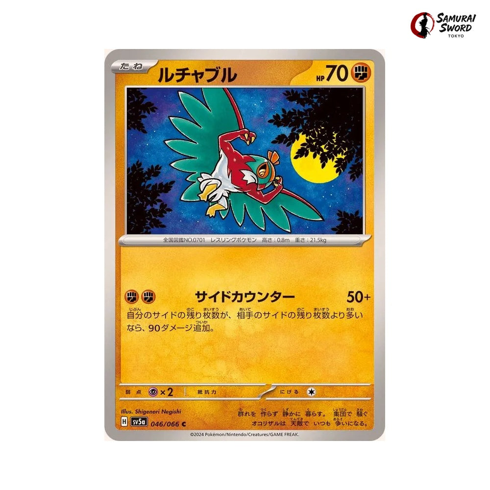 Hawlucha #046 - Crimson Haze Japanese Pokemon Card