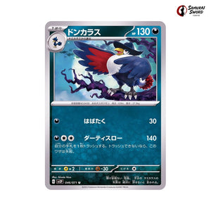 Honchkrow #046 - Snow Hazard Japanese Pokemon Card