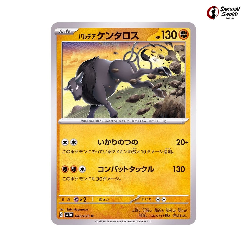 Paldean Tauros #046 - Triplet Beat Japanese Pokemon Card