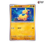 Makuhita #047 - Triplet Beat Japanese Pokemon Card