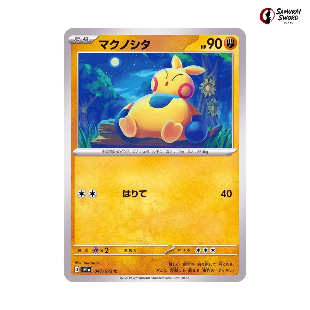 Makuhita #047 - Triplet Beat Japanese Pokemon Card