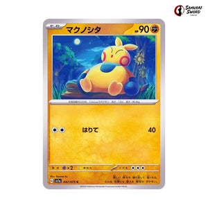 Makuhita #047 - Triplet Beat Japanese Pokemon Card