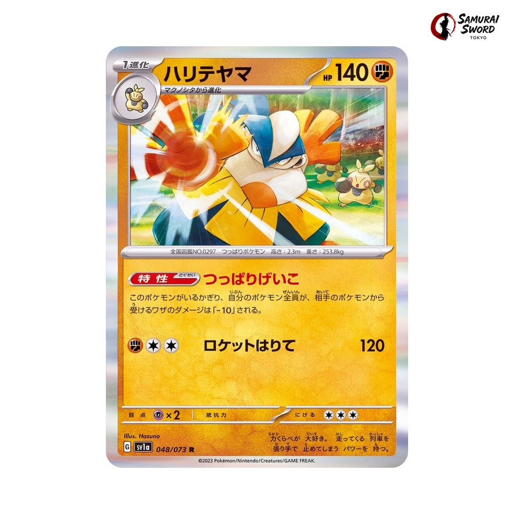 Hariyama #048 - Triplet Beat Japanese Pokemon Card