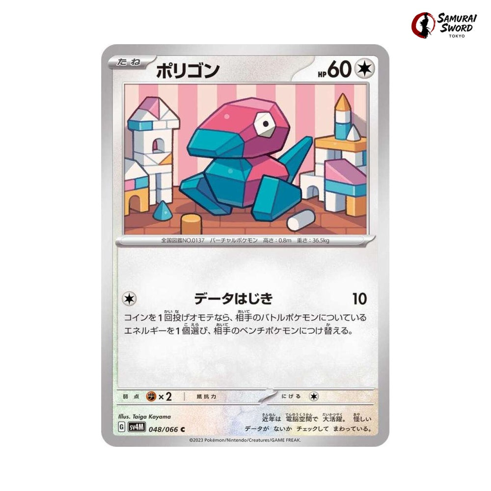 Porygon #048 - Future Flash Japanese Pokemon Card