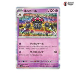 Claydol #050 - Ruler of the Black Flame Japanese Pokemon Card