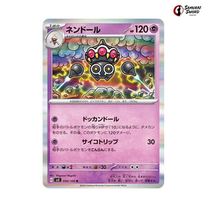 Claydol #050 - Ruler of the Black Flame Japanese Pokemon Card