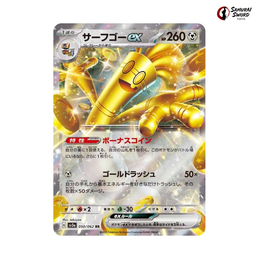 Gholdengo Ex #050 - Raging Surf Japanese Pokemon Card