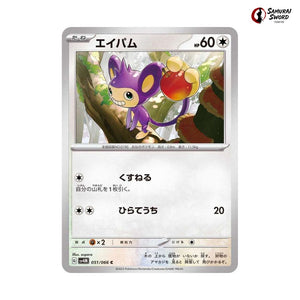 Aipom #051 - Future Flash Japanese Pokemon Card