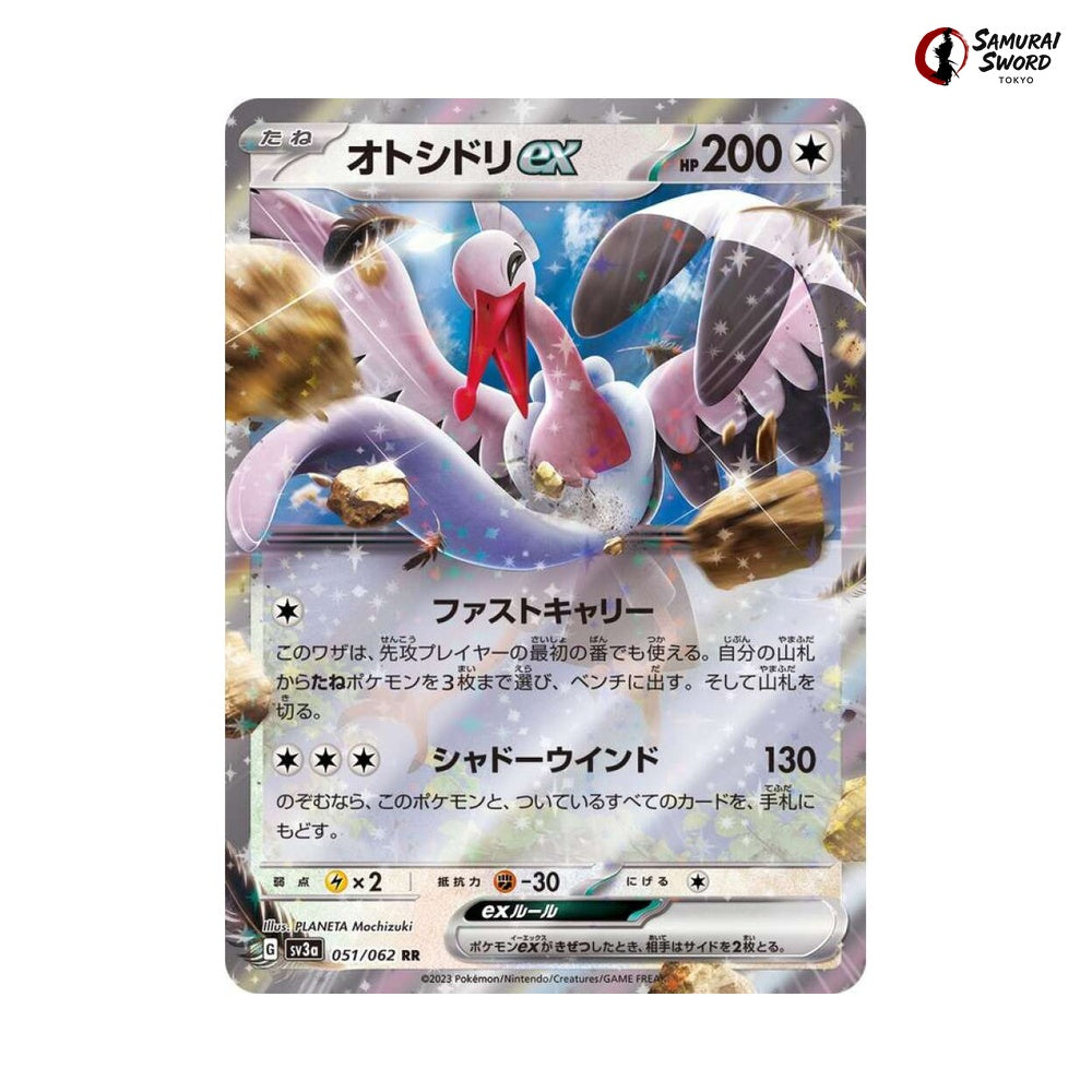 Bombirdier Ex #051 - Raging Surf Japanese Pokemon Card