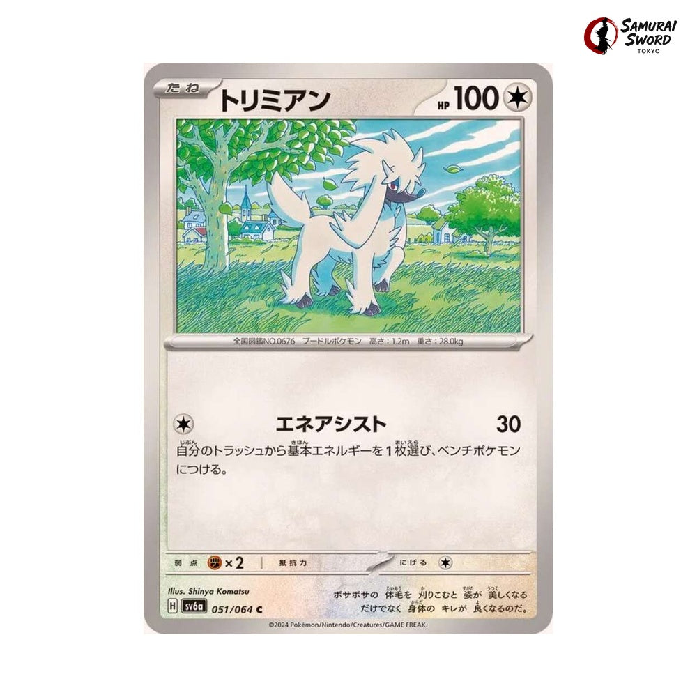 Furfrou #051 - Night Wanderer Japanese Pokemon Card