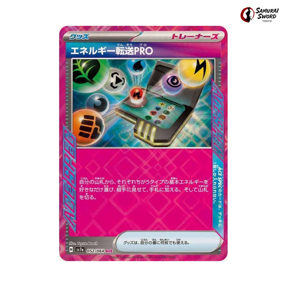 Energy Search Pro #052 - Paradise Dragona Japanese Pokemon Card