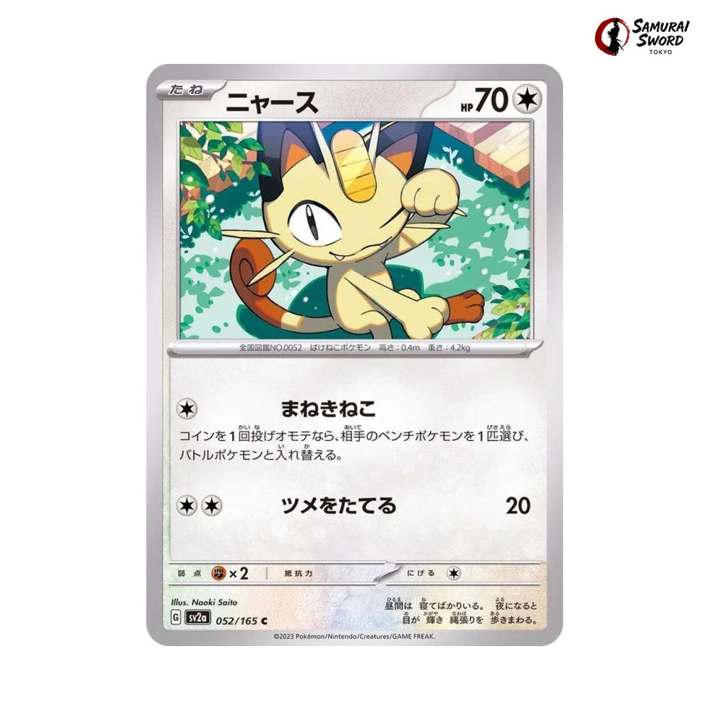 Meowth #052 - Pokemon Card 151 Japanese Pokemon Card