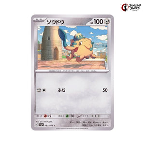 Cufant #053 - Snow Hazard Japanese Pokemon Card