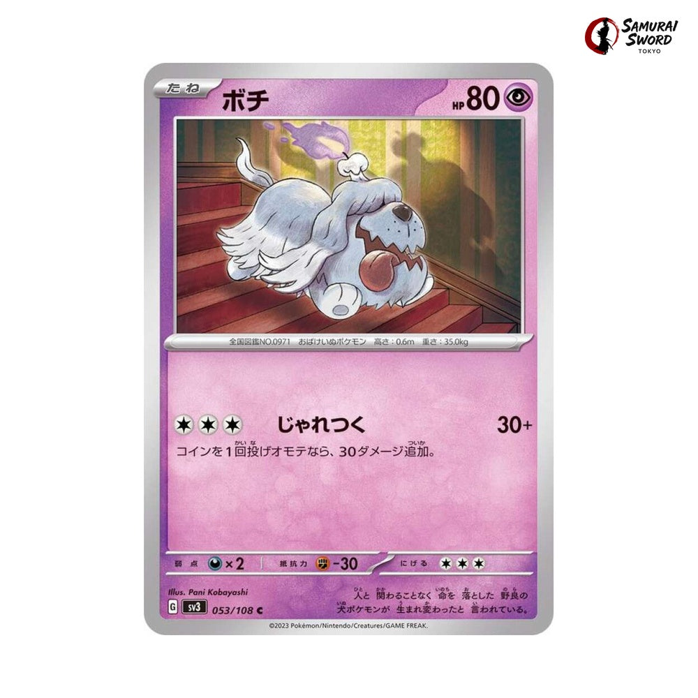 Greavard #053 - Ruler of the Black Flame Japanese Pokemon Card