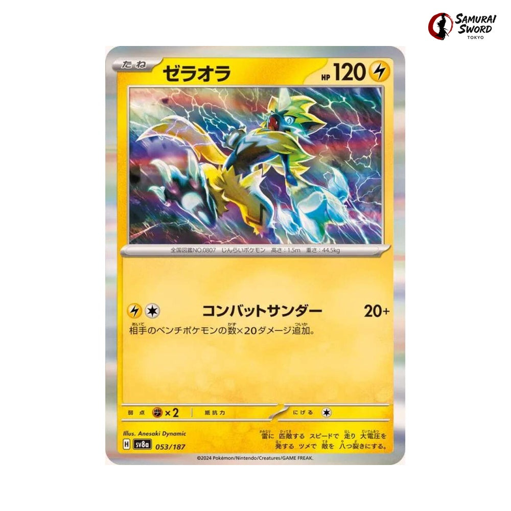Zeraora #053 - Terastal Festival ex Japanese Pokemon Card