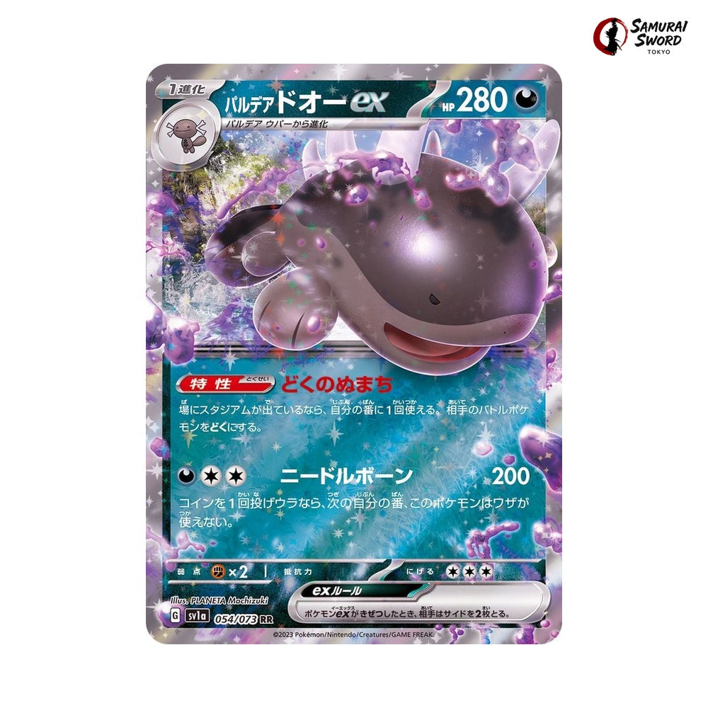 Paldean Clodsire Ex #054 - Triplet Beat Japanese Pokemon Card