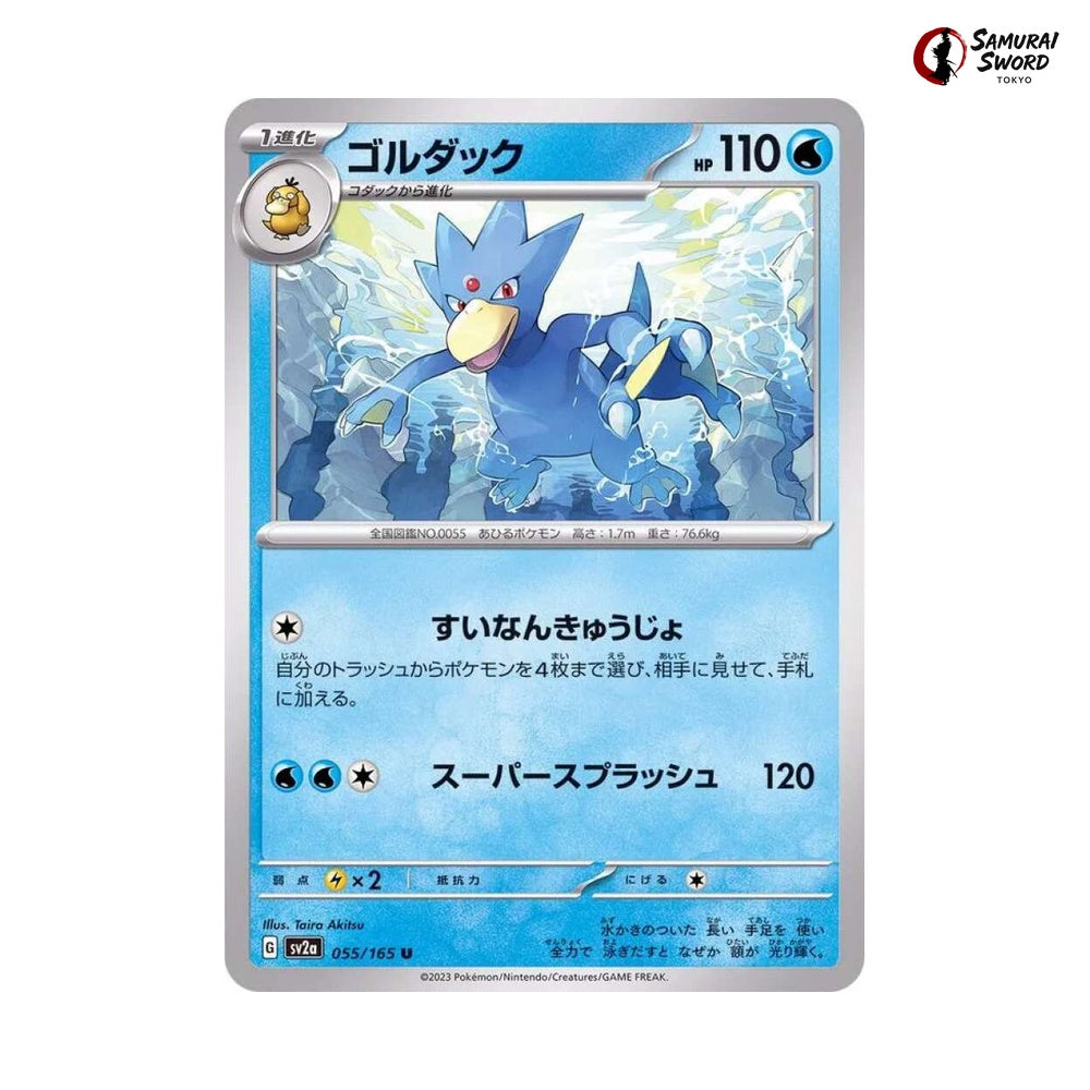 Golduck #055 - Pokemon Card 151 Japanese Pokemon Card