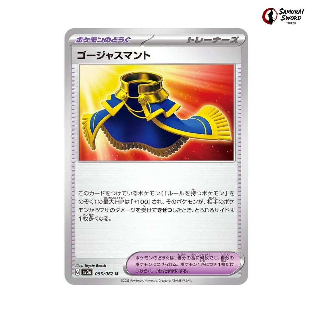 Gorgeous Cape #055 - Raging Surf Japanese Pokemon Card