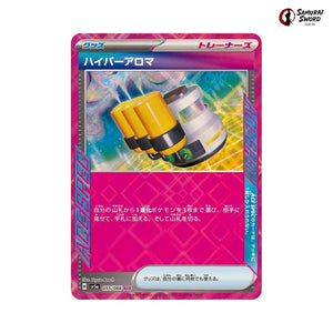 Hyper Aroma #055 - Crimson Haze Japanese Pokemon Card