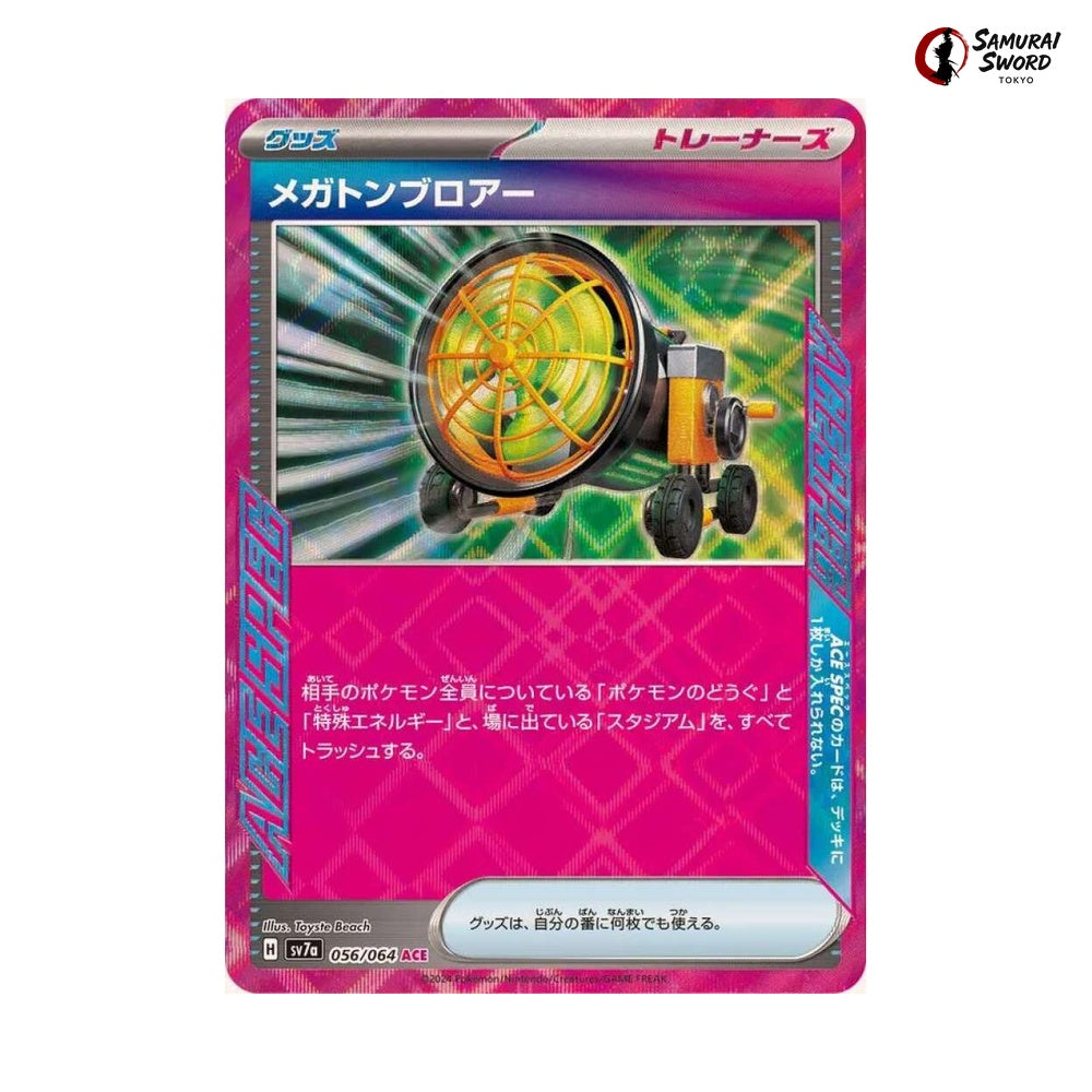 Megaton Blower #056 - Paradise Dragona Japanese Pokemon Card