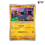 Nosepass #057 - Ruler of the Black Flame Japanese Pokemon Card