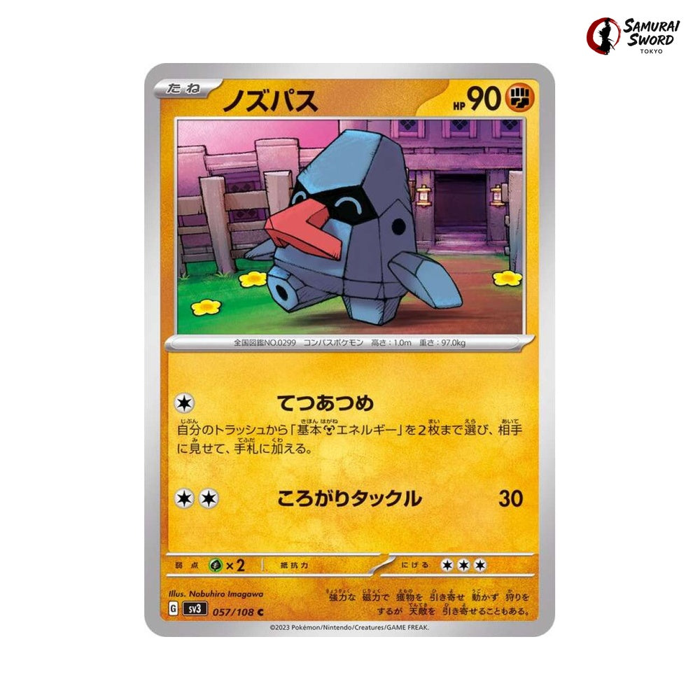 Nosepass #057 - Ruler of the Black Flame Japanese Pokemon Card