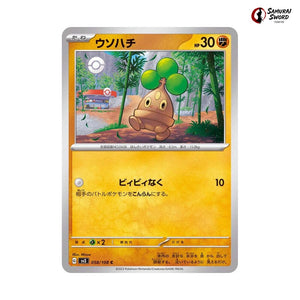 Bonsly #058 - Ruler of the Black Flame Japanese Pokemon Card
