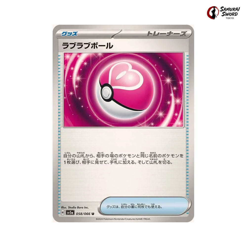 Love Ball #058 - Crimson Haze Japanese Pokemon Card