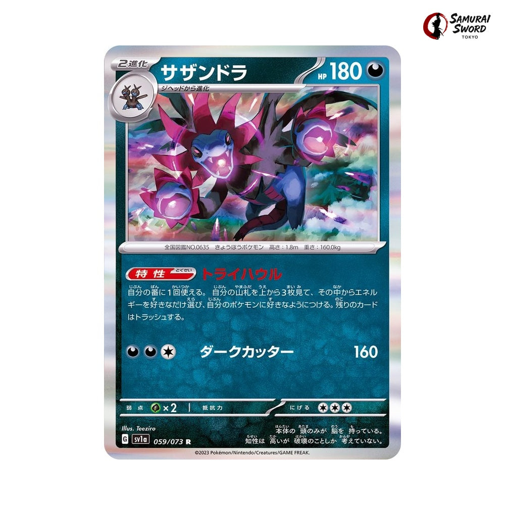 Hydreigon #059 - Triplet Beat Japanese Pokemon Card