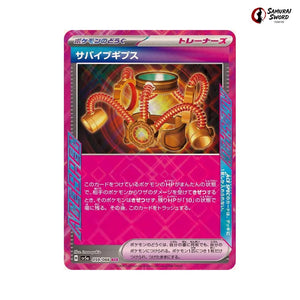 Survival Braces #059 - Crimson Haze Japanese Pokemon Card
