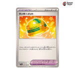 Lucky Helmet #060 - Crimson Haze Japanese Pokemon Card