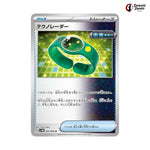 Techno Radar #060 - Future Flash Japanese Pokemon Card