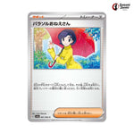 Parasol Lady #061 - Raging Surf Japanese Pokemon Card