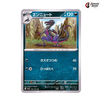 Salazzle #061 - Triplet Beat Japanese Pokemon Card