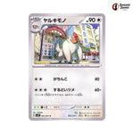Vigoroth #061 - Snow Hazard Japanese Pokemon Card