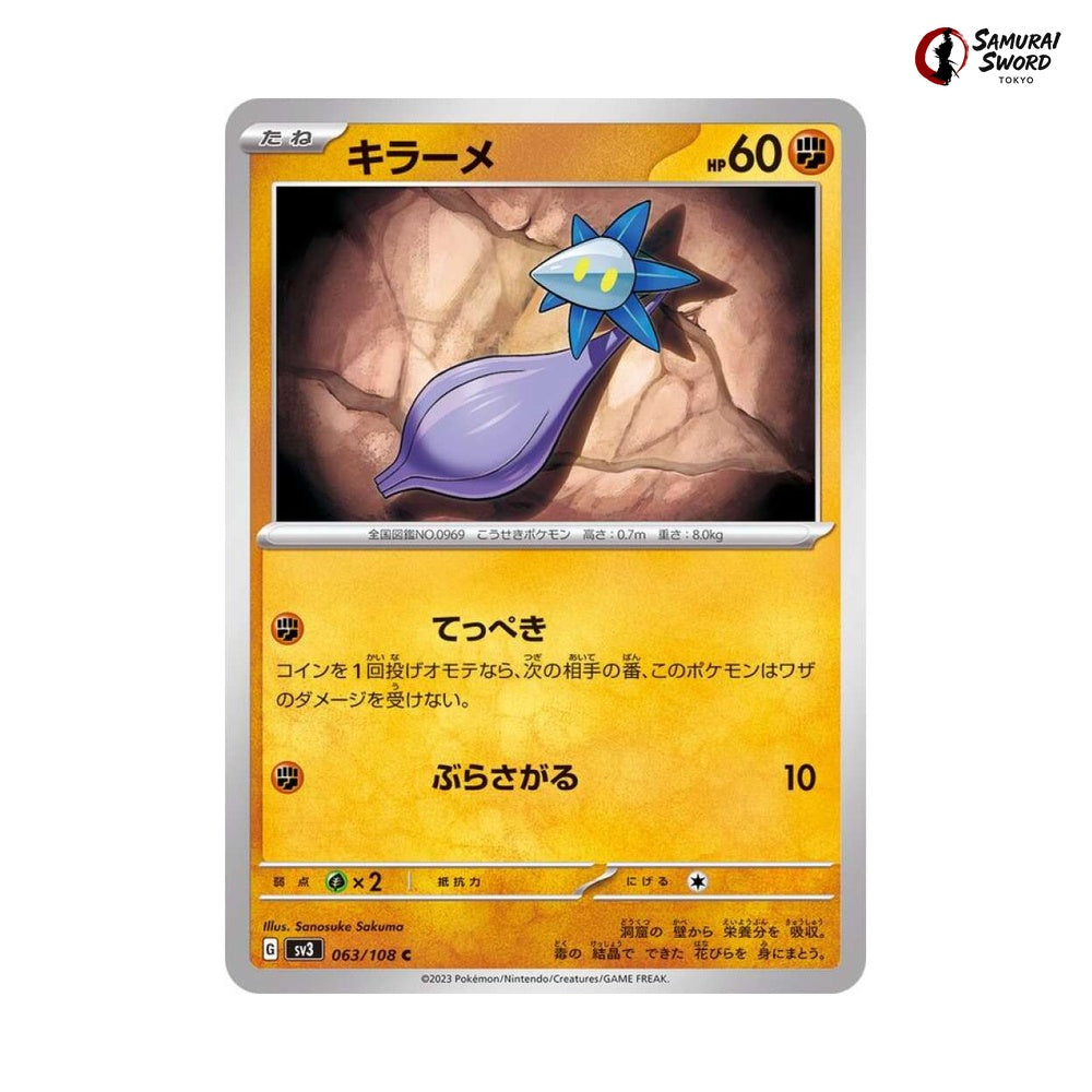 Glimmet #063 - Ruler of the Black Flame Japanese Pokemon Card