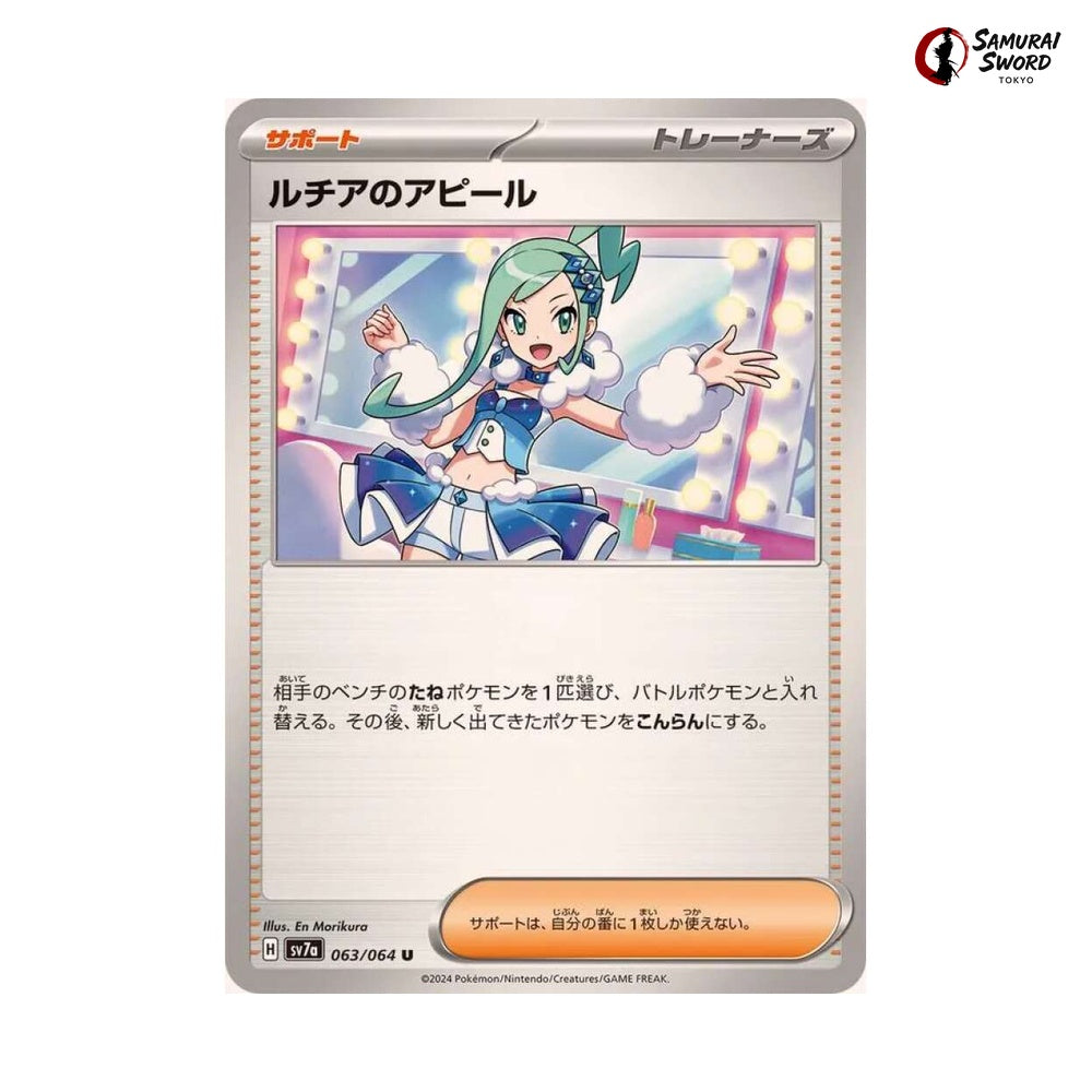 Lisia&# #063 - Paradise Dragona Japanese Pokemon Card