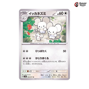 Maushold #064 - Clay Burst Japanese Pokemon Card