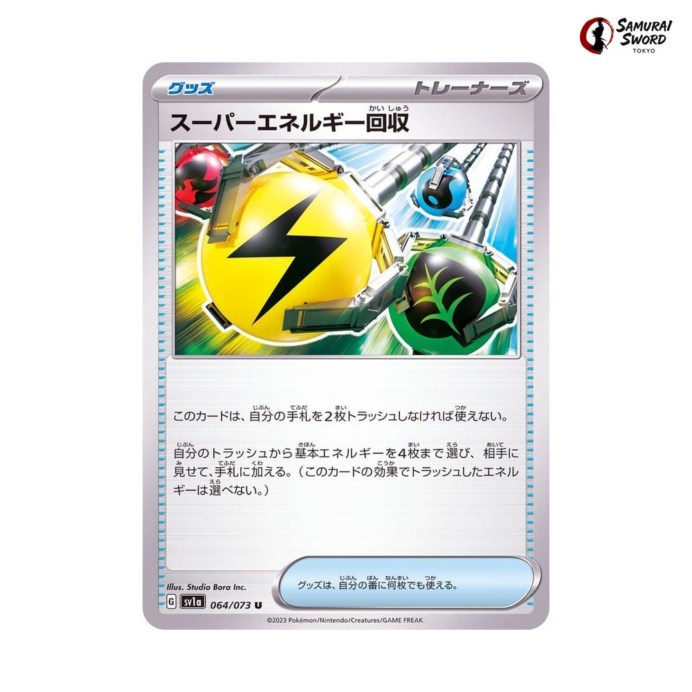 Superior Energy Retrieval #064 - Triplet Beat Japanese Pokemon Card