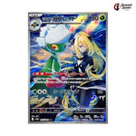 Cynthia's Roserade #065 - Heat Wave Arena Japanese Pokemon Card