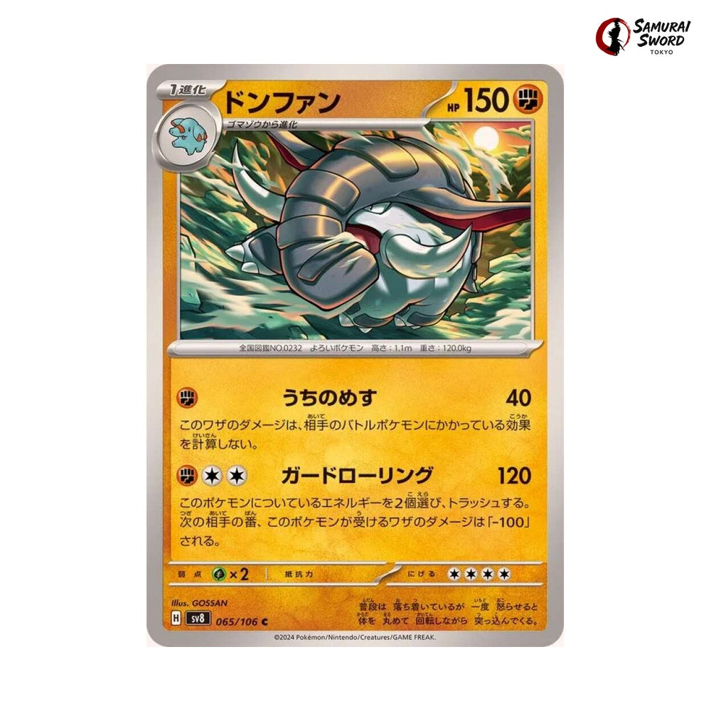 Donphan #065 - Super Electric Breaker Japanese Pokemon Card