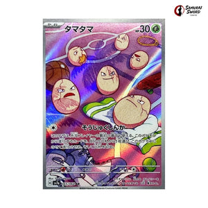 Exeggcute #065 - Paradise Dragona Japanese Pokemon Card