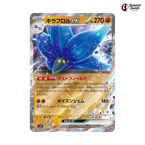Glimmora Ex #065 - Ruler of the Black Flame Japanese Pokemon Card