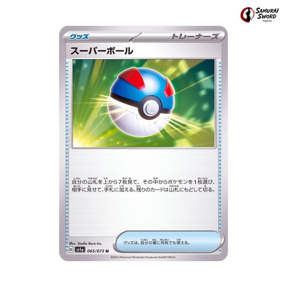 Great Ball #065 - Triplet Beat Japanese Pokemon Card