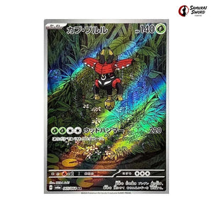 Tapu Bulu #065 - Night Wanderer Japanese Pokemon Card