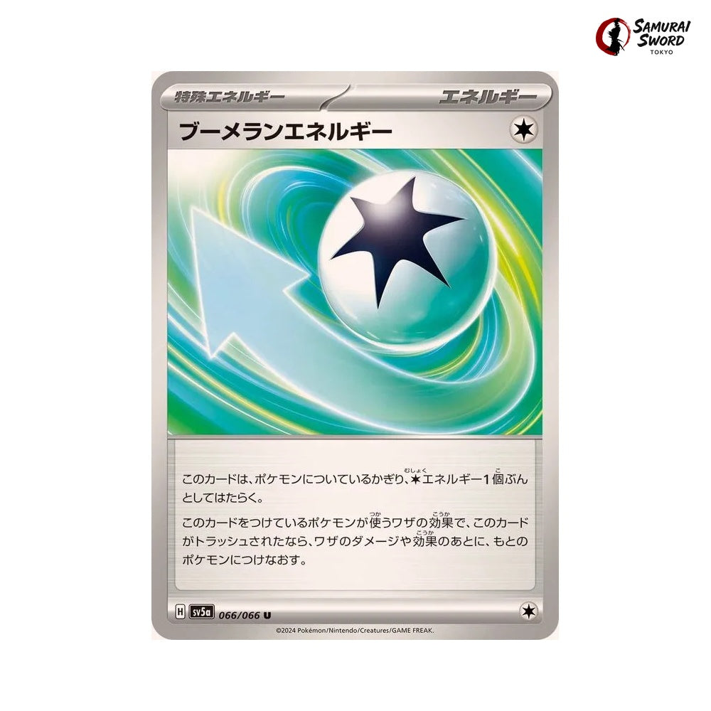 Boomerang Energy #066 - Crimson Haze Japanese Pokemon Card