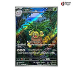 Exeggutor #066 - Mega Brave Japanese Pokemon Card