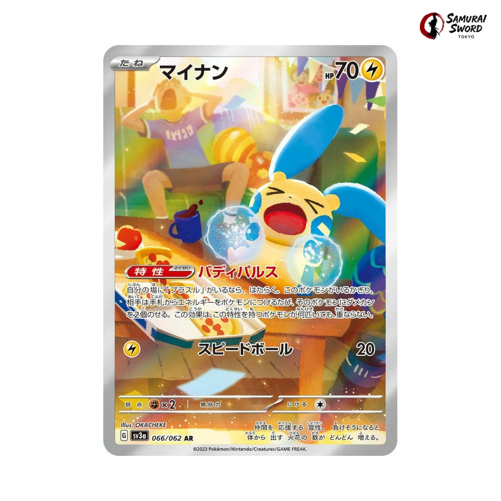 Minun #066 - Raging Surf Japanese Pokemon Card